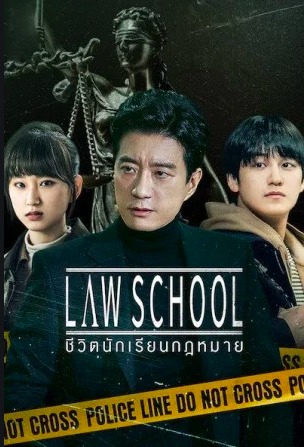 ٫ Law School Եѡ¹ (2021) [Ep.1-16 ] HD Ѻ