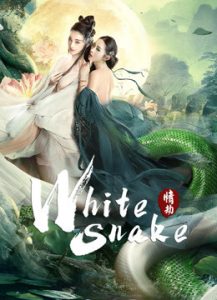 White-Snake-นางพญางูขาว