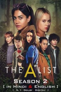 The-A-List-(2021)-Season-2