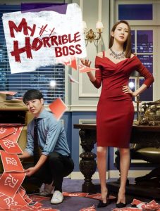 My-Horrible-Boss-(2016)