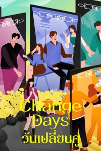 Change Days
