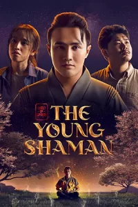 Land of Spirits: The Young Shaman (2022) หมอผีแดนวิญญาณ