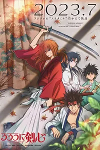 ดูซีรี่ย์ Rurouni Kenshin (2023) ซามูไรพเนจร