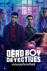 ดูซีรี่ย์ Dead Boy Detectives (2024) เดดบอยดีเทคทีฟส์